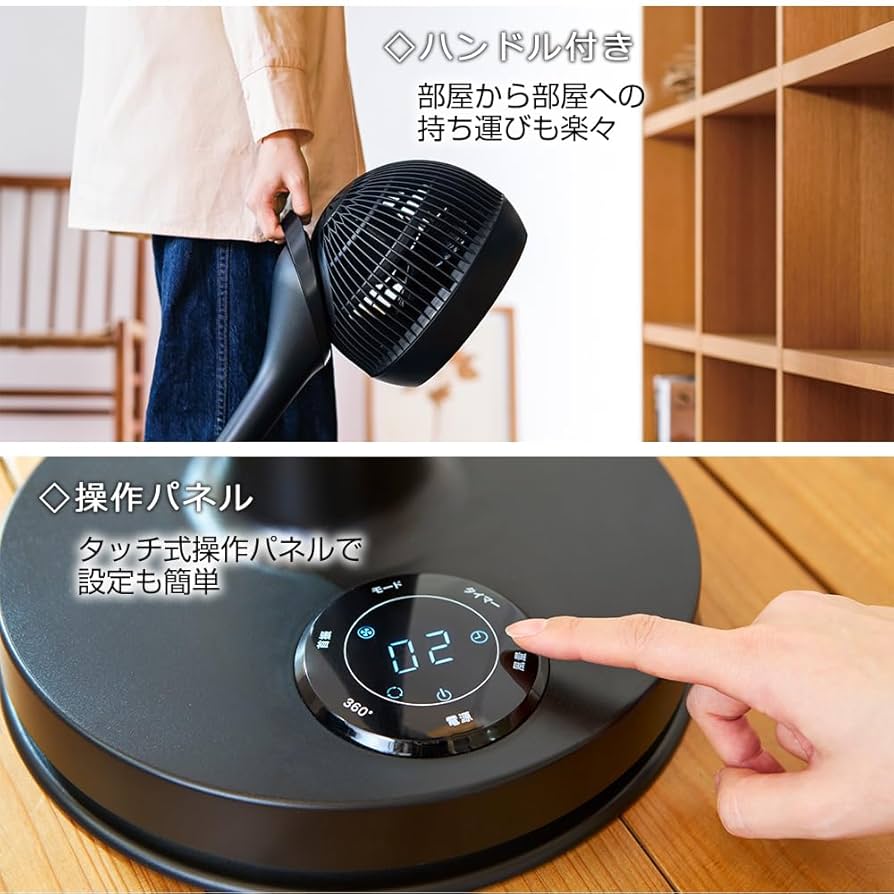 アピックス サーキュレーションファン 360度自動首振 AFC-944R 61xuBLuYr+L._UF894,1000_QL80_.jpg